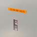 Multi-Purpose Vinyl Label Tape for M6 M7 Printers - 0.5" x 50', Orange
